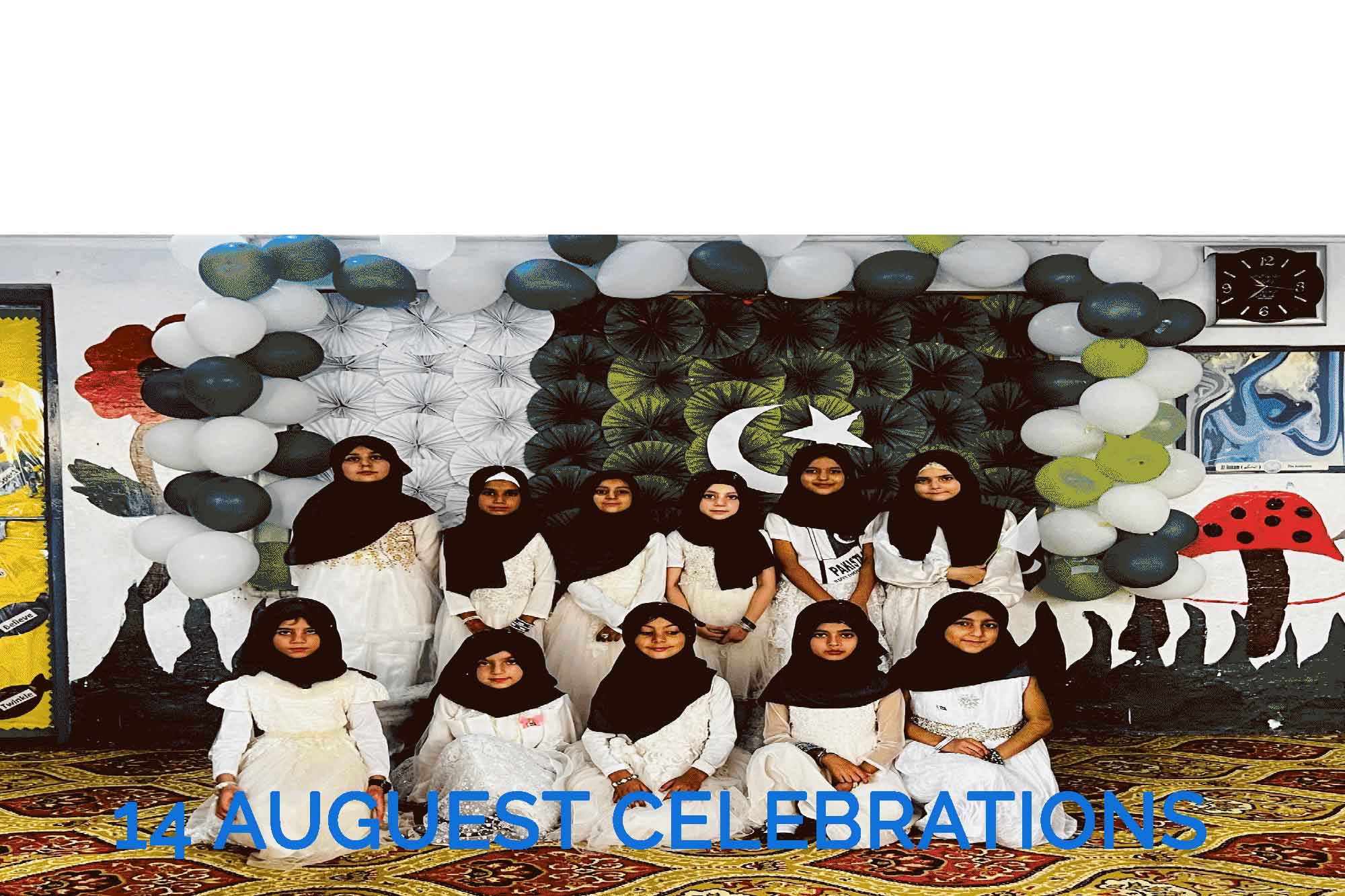 Dar-e-Arqam School of Islam and Modern Sciecen